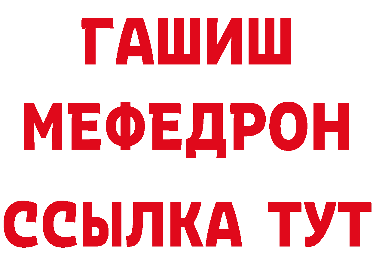 Каннабис ГИДРОПОН зеркало площадка мега Козьмодемьянск