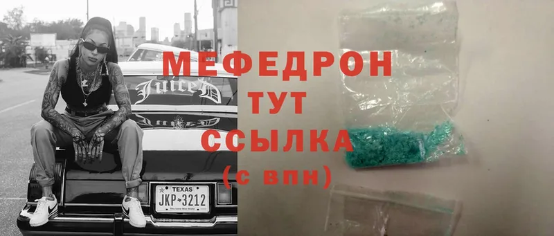 это состав  Козьмодемьянск  OMG зеркало  МЯУ-МЯУ мука  продажа наркотиков 