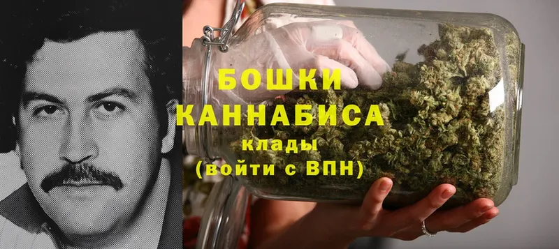 купить  сайты  Козьмодемьянск  мориарти формула  Бошки Шишки THC 21% 